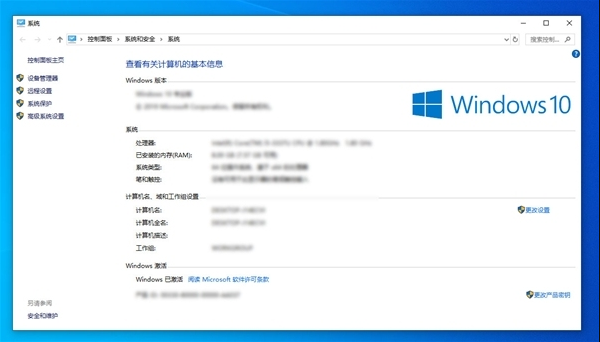 控制面板逐漸被Windows 10舍棄：“系統(tǒng)”、“卸載程序”功能都沒了